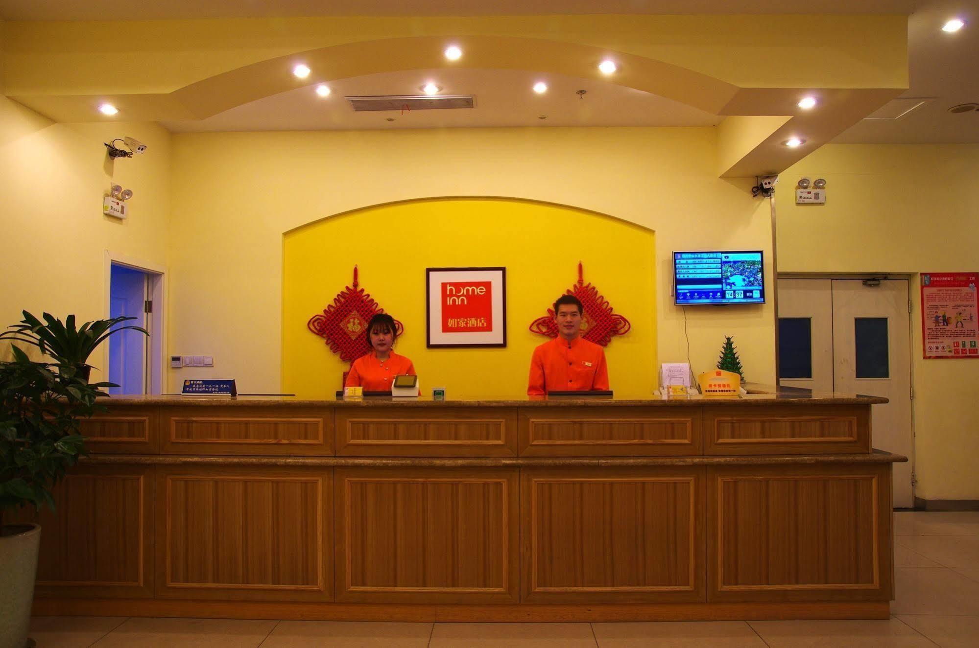 Home Inn 가흥 외부 사진